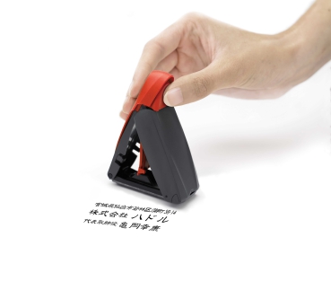 Trodat Printy 9413 - 55 x 22 mm