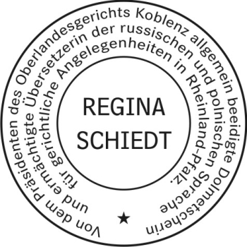 Stativstempel S2045 Siegelstempel 13